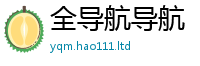 2025新澳门2025免费原料既7777788888管家婆老家三肖四码